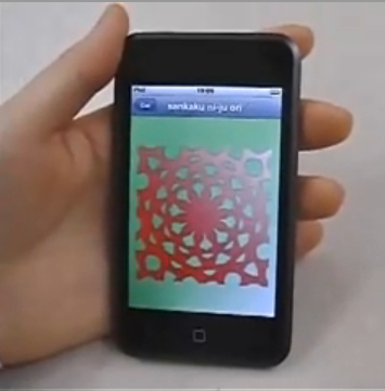�؂�G -kirie  iPhone�A�v���P�[�V�����ł��A�uiPhone�Ō|�p���v