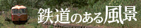 �S���̂��镗�i���S